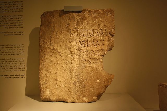 1280px-pontius_pilate_inscription